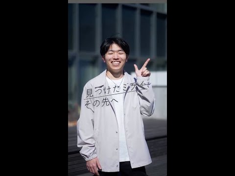 法律学科 学生インタビュー Vol.17