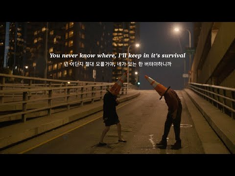 저스틴 비버 & 칼리드 | “내 곁을 떠나지 않을거라고 말해줘” Justin Bieber - As I Am (ft. Khalid) [가사해석]