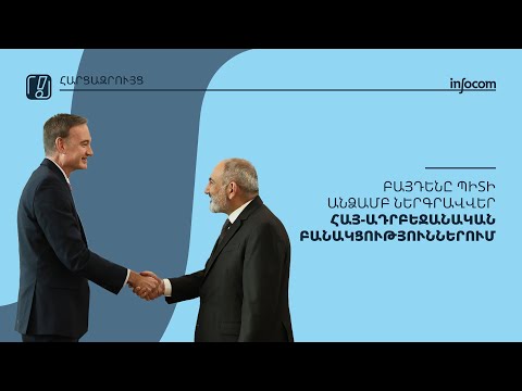 Nagorno-Karabakh, TRIPP, and Ukraine: A Conversation with Michael Carpenter