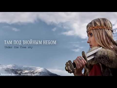 Prince Igor   Lyrics Natasha Morozova