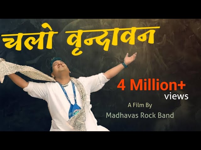 Madhavas Rock Band
