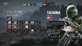 台車のレインボーシックス　シージ　＃78 頑張れタチャンカ！奇跡のラスキル！そして、延長マッチの行方は？