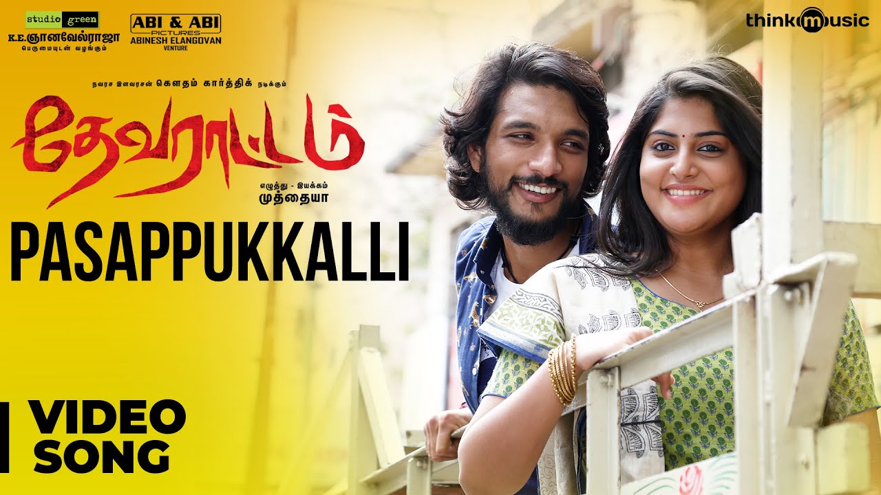 Pasappukkalli Song Lyrics | Devarattam | Nivas K. Prasanna, Vijay Antony