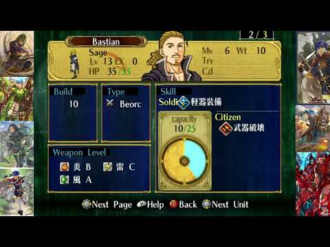 Fire Emblem:Path of Radiance Maniac Mode Part 37:Saving General Geoffrey