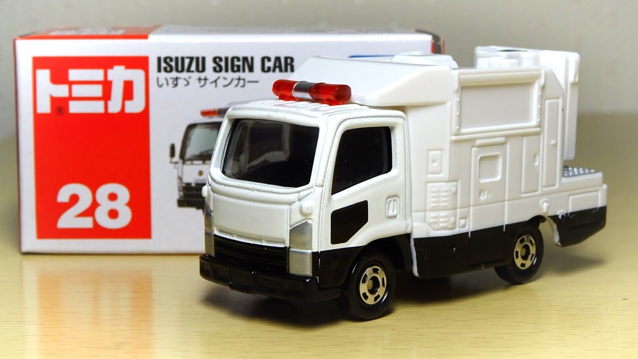 トミカ いすゞ サインカー 開封 Tomica Isuzu Sign Car Unboxing ASMR Sounds