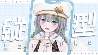 アニソン・ボカロ・JPOPオールジャンルの縦型歌枠！✨【#ラティLIVE / KARAOKE / Vsinger ラティオ・ユィリス 】#shorts