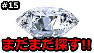 【マイクラ】ダイヤ探してまだまだダンジョン探索！#15【実況プレイ】