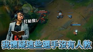 [閒聊] 台港澳賽區史上最偉大的一通電話