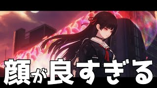[雑談]ver2.8潮汐任務 今際の国の千咲[鳴潮]