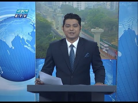 09 AM News || সকাল ০৯ টার সংবাদ || 07 March 2020 || ETV News