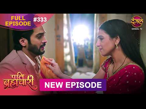 Pati Brahmachari | Full Episode 333 | 10 June 2026 | Full HD #Newepisode | Dangal TV