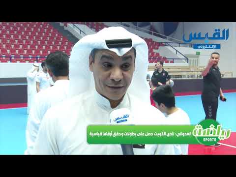 الكويت يتوَّج بطلاً لدوري اليد