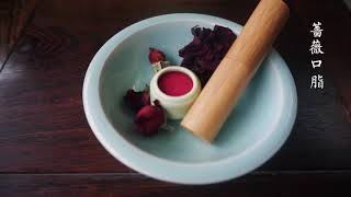 DIY Natural Lipstick, Traditional Lipstick 👄, How To Make Rose Lipstick At Home | Beauty of nature