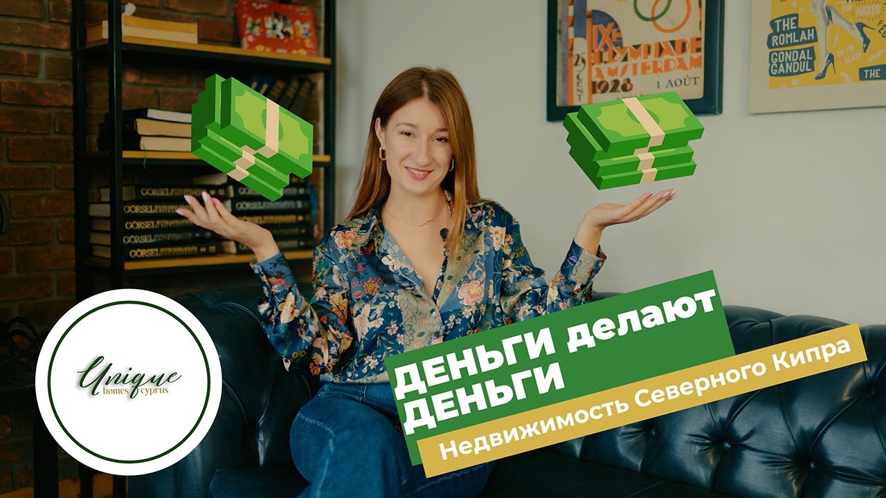 Commercial Property Catalogue