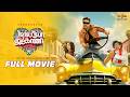 Jolly O Gymkhana Tamil Full Movie Prabhu Deva Madonna Sebastian Abirami Yogi Babu MSK Movies