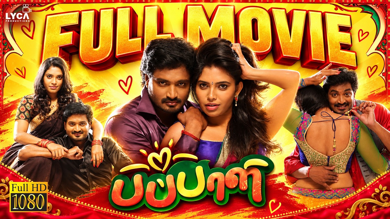 Pappali - Tamil Full Movie Full HD | Tamil Comedy Movie | Lyca Productions
