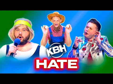 КВН. HATE. Сборник лучших номеров. 2 часть