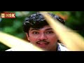 Kathiruntha Malli Malli Remastered Audio Mallu Vetti Minor 1990 P Susheela