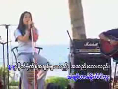 YU YU Mite Mite Achit