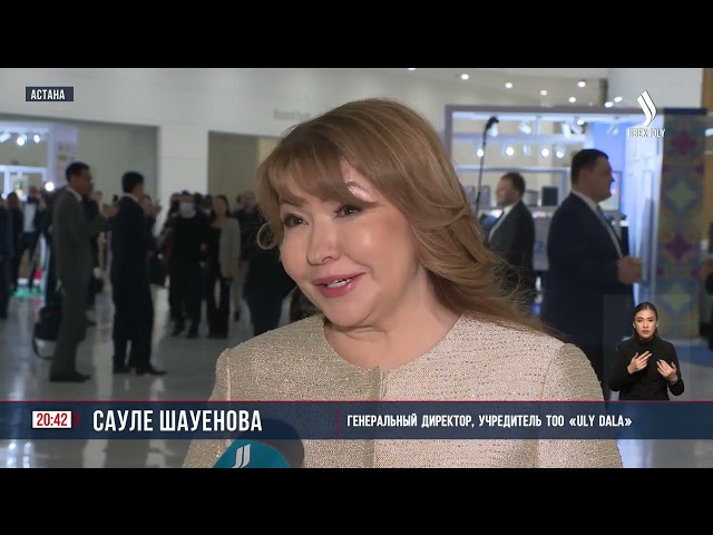 Компания «ULY DALA» отмечена премией ІСКЕР конкурса «Алтын Сапа»