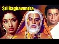 Sri Raghavendra Superhit Tamil Movie Superstar Rajinikanth Lakshmi