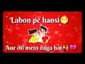 Masoom Chahra Nigahen Farebi Sad Whatsapp Status Song Karina Kapoor Sad Song 2018