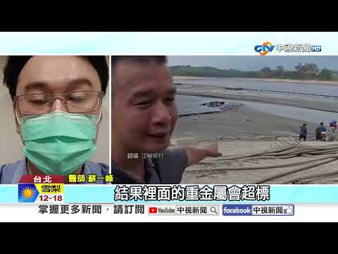 Reservoir \water shortage\ causes photovoltaic panels to sink to the bottom, twisted and stuck in...