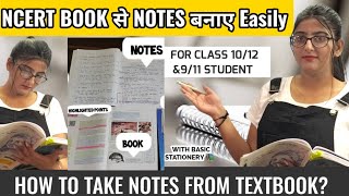 How to take notes from a textbookHow to make notes