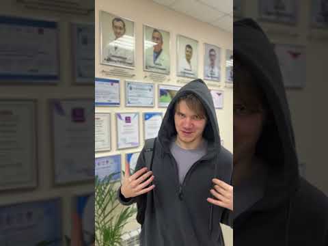 Отзыв пациента