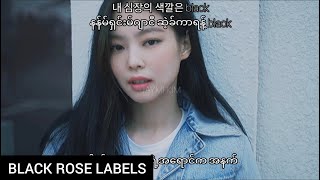 Download lagu G-DRAGON & JENNIE KIM - BLACK Myanmar Subtitles with Hangul lyrics Pronunciation mp3