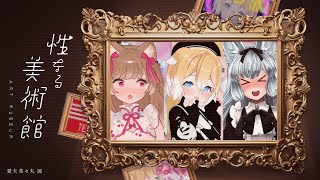 【性なる美術館】叡智がつまったサムネイル観賞会♡愛犬茶々丸展【 #ちゃちゃまおちこ 】