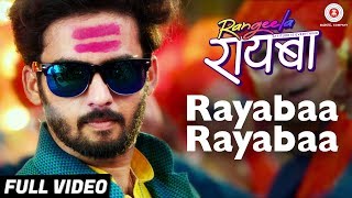 Rayabaa Rayabaa - Full Video  Rangeela Rayabaa  Al