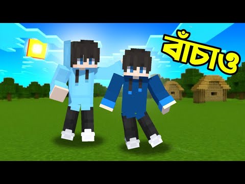 আমার ভাই Ris Nagar এ কি করলো? | Sahir Playz