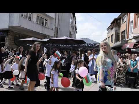 24 май - ДГ"КАЛИНА МАЛИНА"