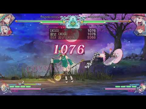 BLADE ARCUS REBELLION From Shining 10000 Damage Trophy Easy Guide