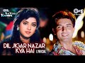 Dil Jigar Nazar Kya Hai Lyrical Dil Ka Kya Kasoor Divya Bharti Asha Bhosle Kumar Sanu 90 S
