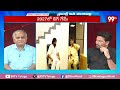 PM Modi Shocking Decision : కూటమికి పురిటి నొప్పులు..! మోడీ బిగ్ బాంబ్..! | CM Chandrababu | 99TV - Video