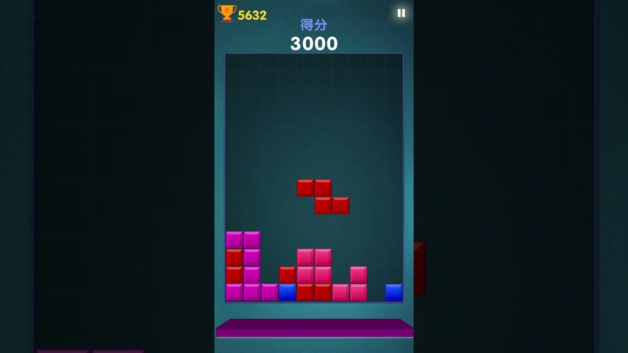 Addictive puzzle game that will exercise your brain!