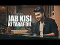 Jab Kisi Ki Taraf Dil - Raj Barman | Unplugged Cover | Pyar to hona hi tha | Kumar Sanu