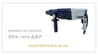 Элпром ЭПЭ-1010 - відео 1