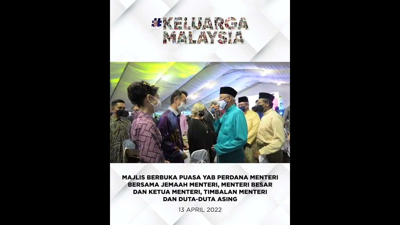 Majlis Berbuka Puasa YAB Perdana Menteri bersama Jemaah Menteri di Seri Perdana | 13 April 2022