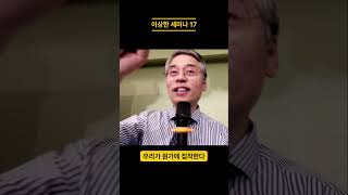 이상한 세미나17 (사랑을 필요로 하는 사람)