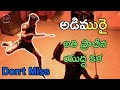 Adimurai Martial Arts Oldest Martial Arts In The World Indian Martial Arts Telugu Adimurai