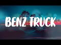 Rylo Rodriguez Benz Truck Lyric Video