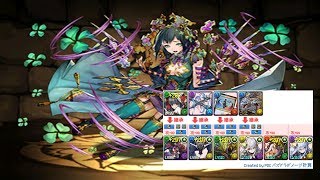 [에이르 강림 (파멸급)] 오마 디아블로스X암데알 pt