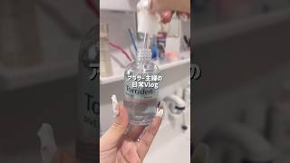 #暮らしチャンネル #主婦 #ルーティン #日常vlog #生活音asmr