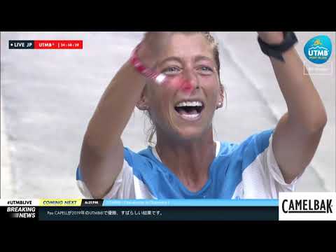 UTMB® 2019 Replay 女子フィニッシャー 1 (JP) - Courtney DAUWALTER