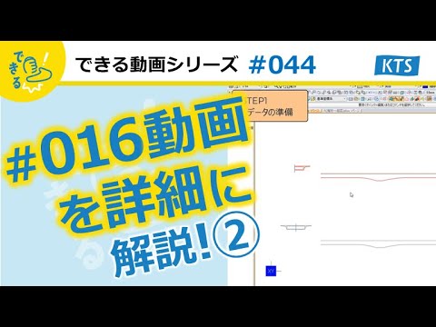 ヴィラックについて詳しく解説