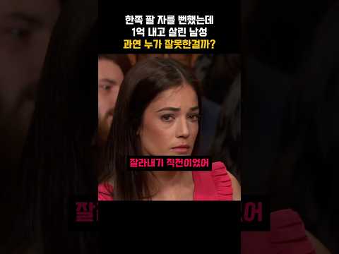 뱀한테 물려서 팔을 잘라야 했던 남성