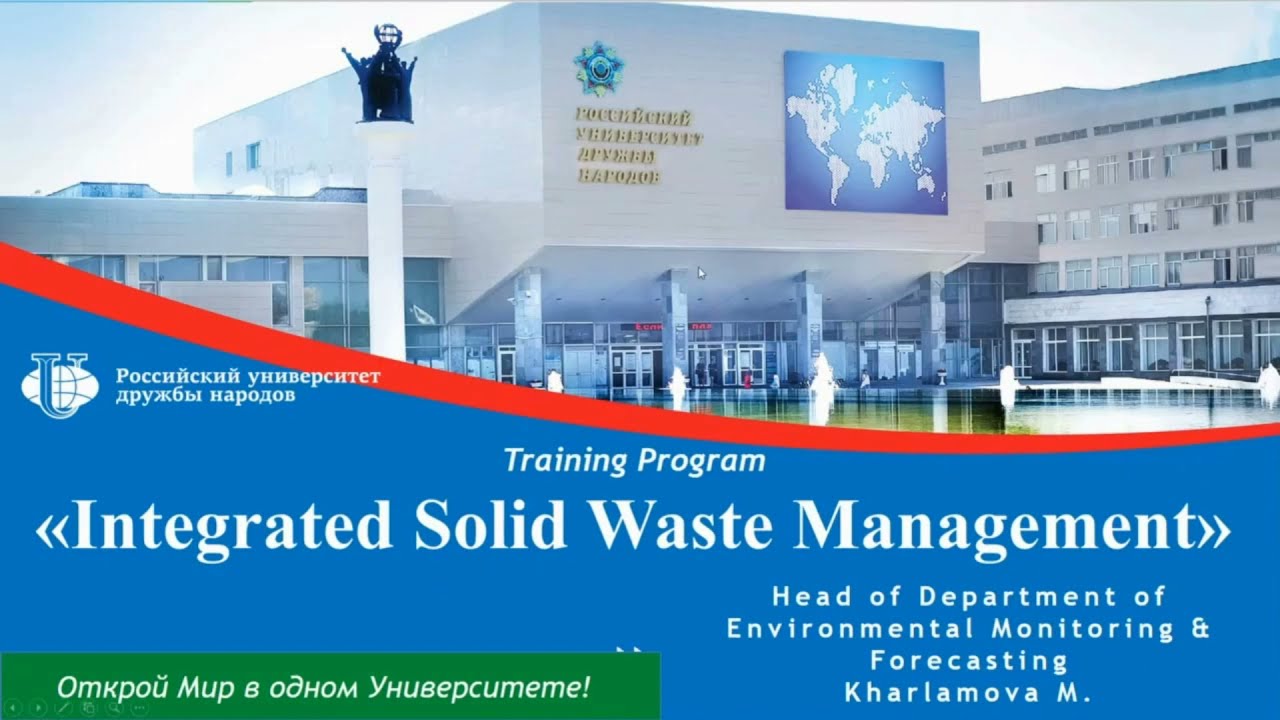 Master’s program “Integrated Solid Waste Management”